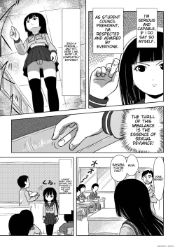 Page 7 of Sakura Kotaka no Roshutsubiyori