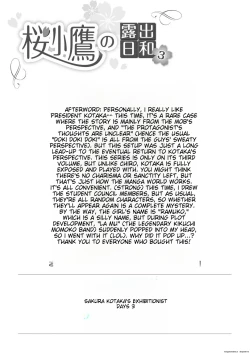 Page 28 of Sakura Kotaka no Roshutsubiyori 3