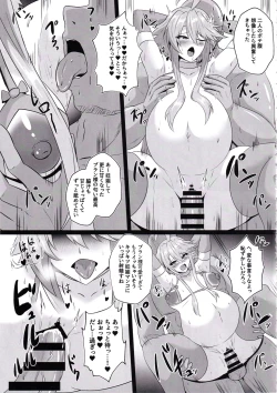 Page 22 of Pleasure Heart