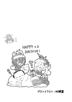 Page 16 of Kivuotosu ni Papaga Kitayo.