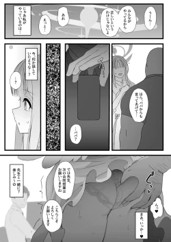 Page 8 of Kivuotosu ni Papaga Kitayo.