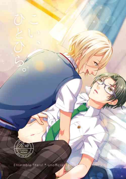 Download Koi, hitohira.