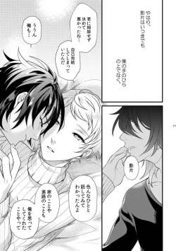 Page 16 of Le message