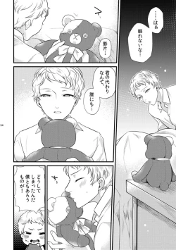 Page 33 of Le message