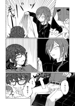 Page 9 of Tonight, as you like