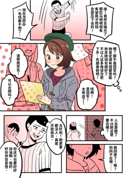 Page 1 of 百变皮 02