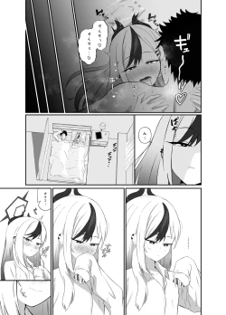 Page 24 of Saikou no Toshiake