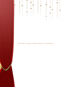 Page 18 of Juusha no Otogibanashi | 随从的童话