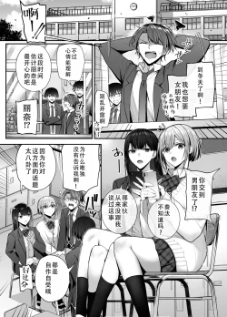 Page 4 of Kino no Tomo wa Kyou no SeFri | 从朋友到炮友