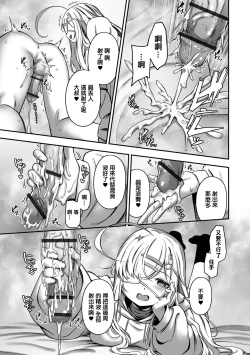 Page 13 of 売りの女 -毒悪