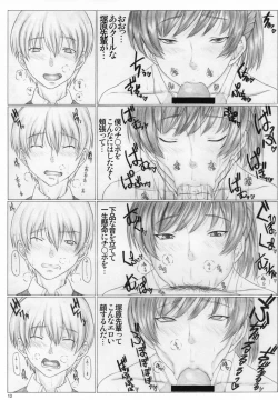 Page 14 of Angel's stroke 40 Hibiki Maniac