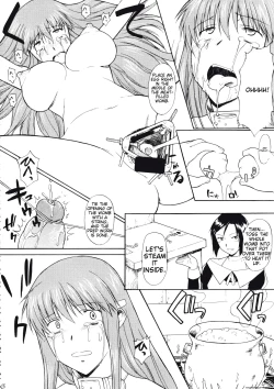 Page 31 of Hooliganism 16 - Record of ALDELAYD Act.11 ExhibitionDX8