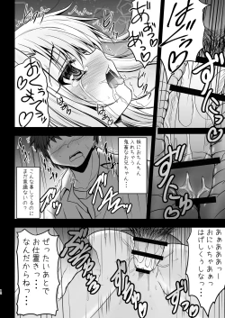 Page 12 of Prisma Lovers