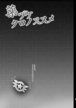 Page 43 of Prisma Lovers