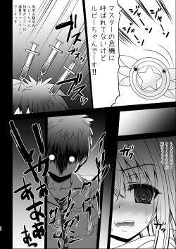 Page 52 of Prisma Lovers