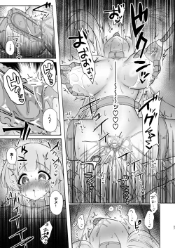 Page 57 of Kono Chokyo wa Renshu... Desu yo ne?