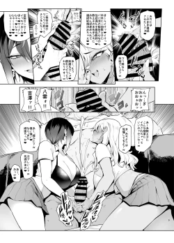 Page 9 of Hai Hai Shidou Shidou