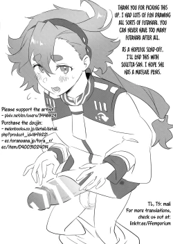 Page 15 of Niji Futa Matome Bon | Secondary Futa Compilation Book