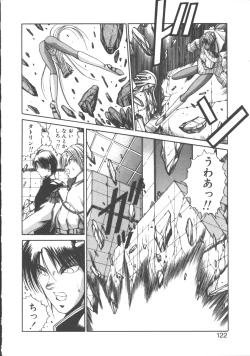 Page 127 of DARK WIRBEL Konran-hen