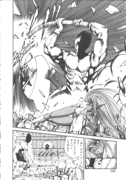 Page 135 of DARK WIRBEL Konran-hen