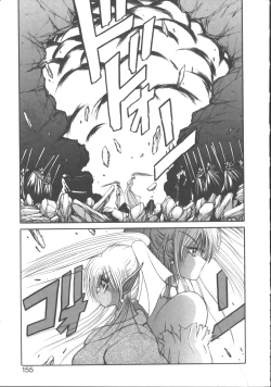 Page 162 of DARK WIRBEL Konran-hen