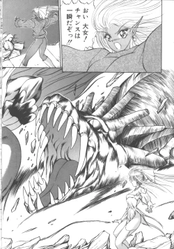 Page 181 of DARK WIRBEL Konran-hen