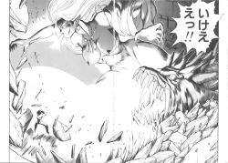 Page 185 of DARK WIRBEL Konran-hen