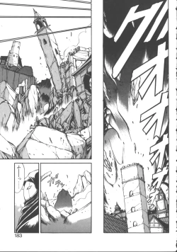 Page 192 of DARK WIRBEL Konran-hen