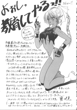 Page 221 of DARK WIRBEL Konran-hen