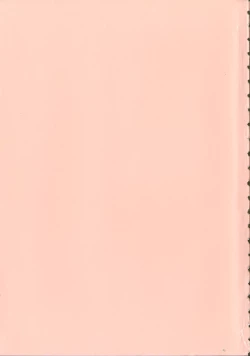 Page 223 of DARK WIRBEL Konran-hen