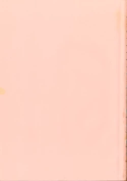 Page 4 of DARK WIRBEL Konran-hen