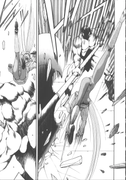 Page 90 of DARK WIRBEL Konran-hen