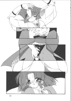 Page 32 of Ayashii Hon 5