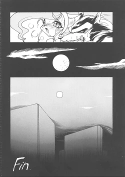 Page 47 of Ayashii Hon 5