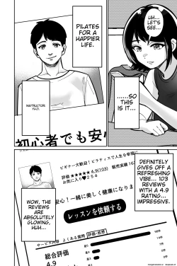 Page 18 of Saimin Pilates| Hypnotic Pilates - A young wife gets hooked on the hypnosis of her online lesson instructor