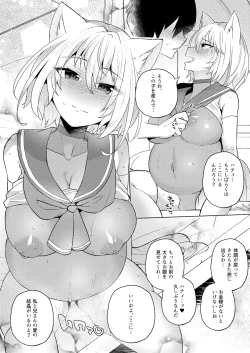 Page 63 of Hakurou Kenshi Hati-chan no Ecchi na Bouken no Sho