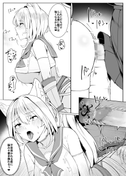 Page 77 of Hakurou Kenshi Hati-chan no Ecchi na Bouken no Sho