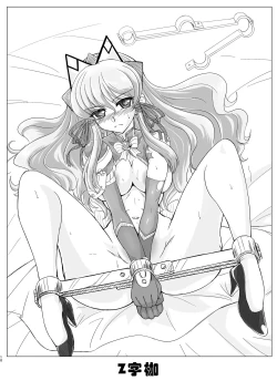 Page 9 of Restraint Knights 2