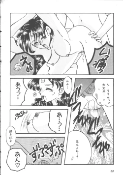 Page 35 of Colorful Moon 4