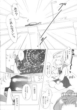 Page 97 of Colorful Moon 4