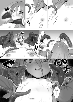 Page 13 of Shokukan no Ochite II