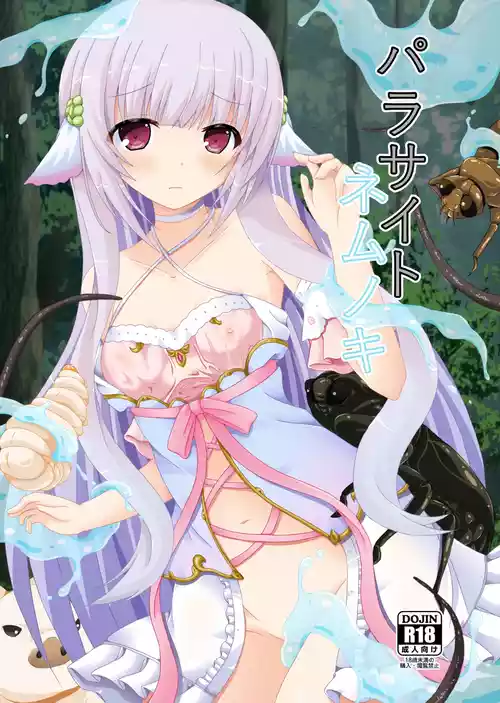 Download Parasaito Nemunoki