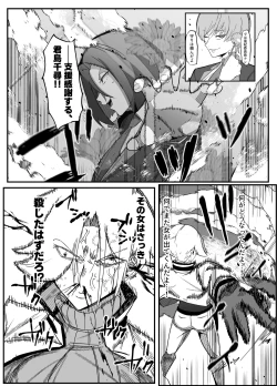 Page 35 of Zettai Makai Buzamaria 03