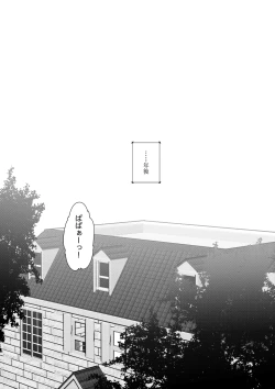 Page 177 of Uta Sayo Ecchi Hon Soushuuhen 2