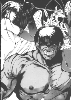 Page 154 of DARK WIRBEL Douran-hen