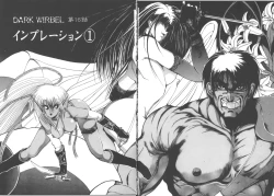 Page 155 of DARK WIRBEL Douran-hen
