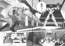 Page 175 of DARK WIRBEL Douran-hen