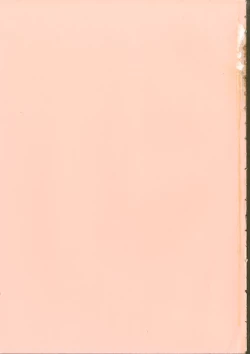 Page 206 of DARK WIRBEL Douran-hen