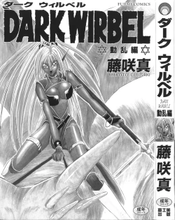 Page 2 of DARK WIRBEL Douran-hen