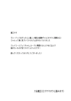 Page 31 of TS Futanari Panic